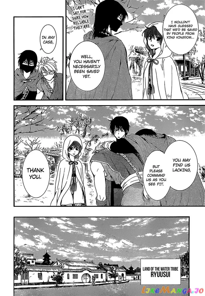 Yona of the Dawn Chapter 134 image 25_optimized